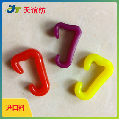 進口料11.1系列尼龍鉤